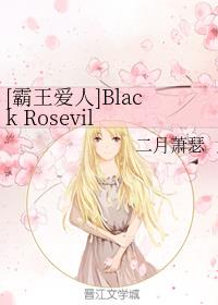 []Black Rosevil 
